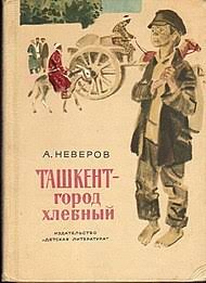 Печка на дачу. Сложил абы как
