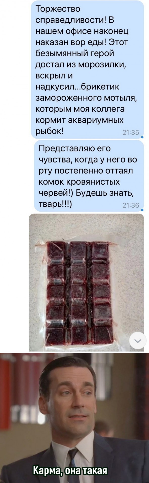 Веселые картинки во вторник (03.12)