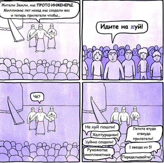Очередное НЛО в Нью-джерси.