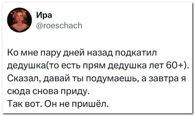 Весёлые картинки