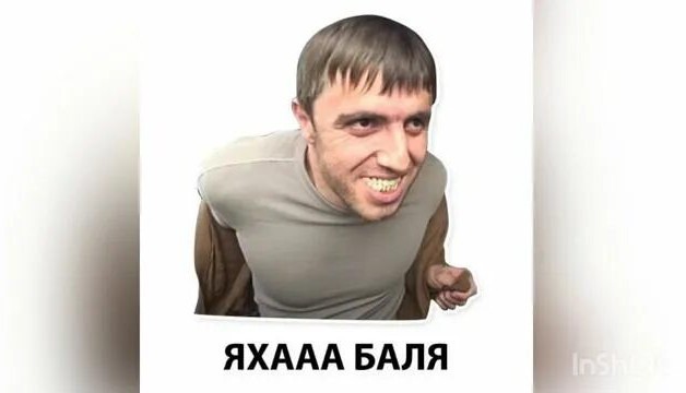 Волгоград. Обстановка по кайфу