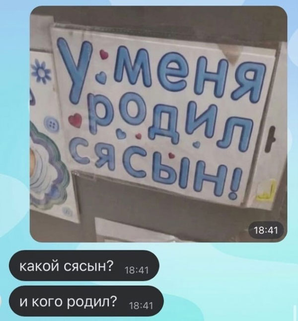Баяны с распродажи