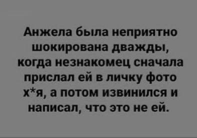 Пятниццо-баяниццо