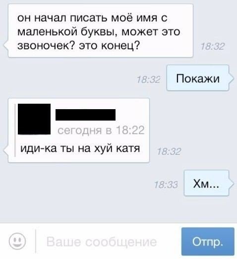 Сборная солянка
