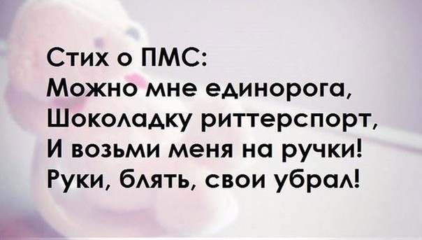 Трамп опять не наш