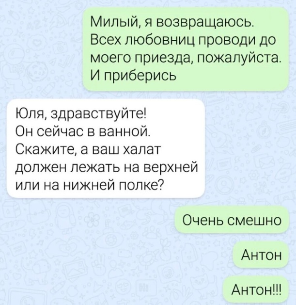Веселые картинки в пятницу (11.04)