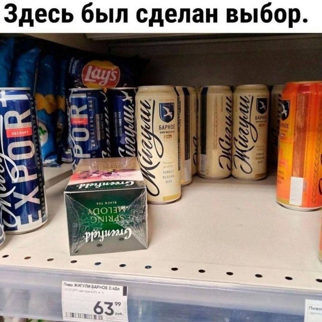 Пивная Пятничная подборка