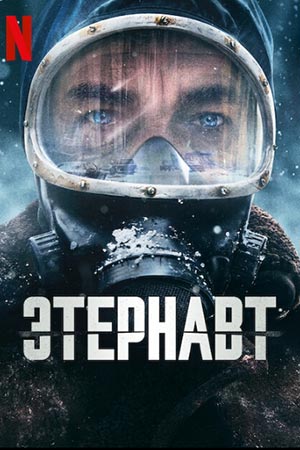 Сериалы