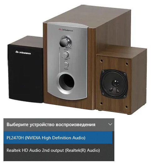 Какие у вас колонки для компа?