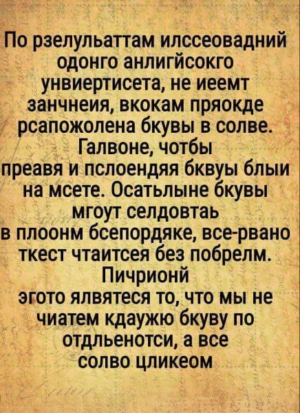 Так себе картинки 10.06.25