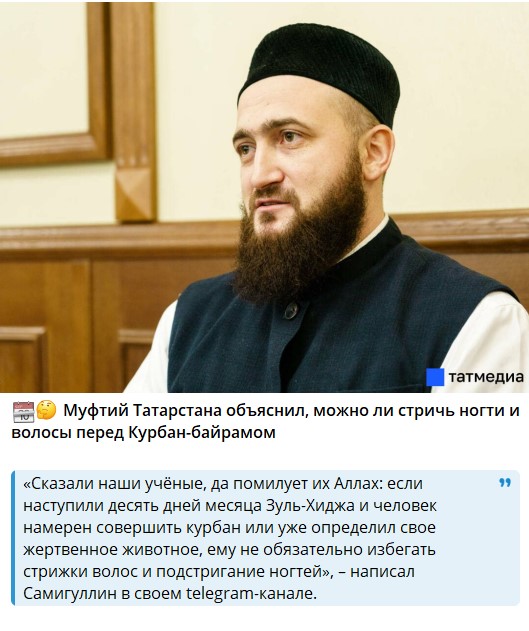 Играть за мента — харам?