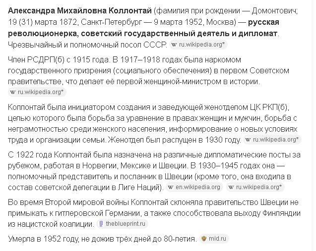 Социализм или варварство.