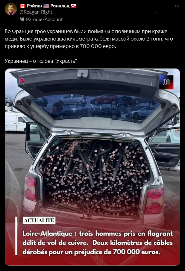 Тем временем в Европе