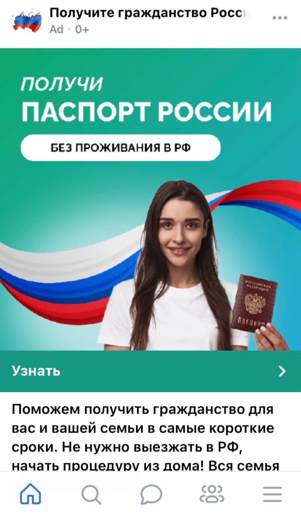 Рекламка на ВКакашечке.