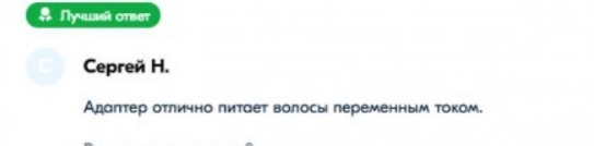 Озон зажигает⁠⁠