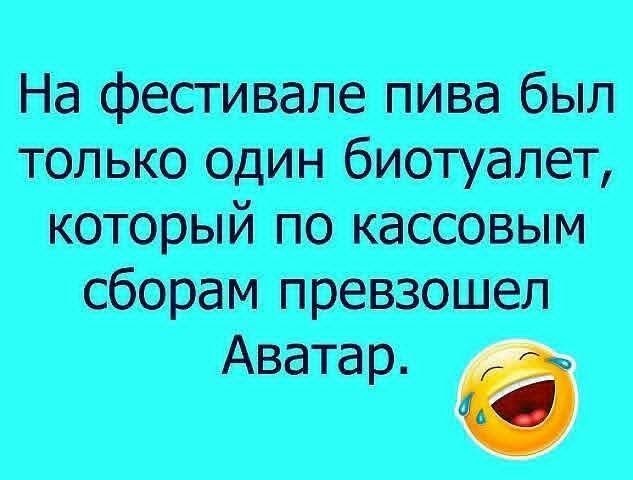 Маленькая пятница 10.09
