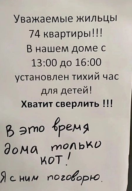 Утром в газете, вечером в баяне