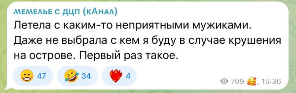 Спустя два стакана