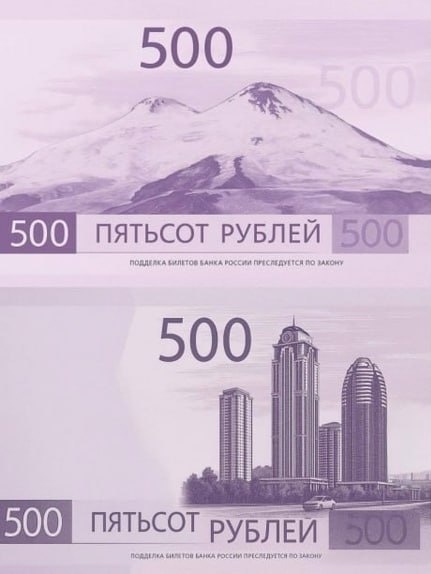 В Госдуме обвинили иностранные спецслужбы в скандале из-за новой купюры