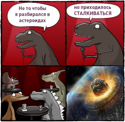 Осень, хули