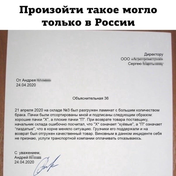 Указатель туалета