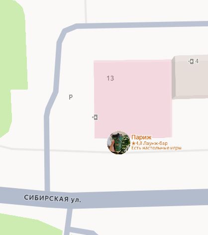 Субботнее