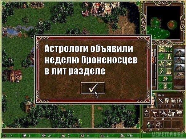 Литературный клуб "Птица Говорун"