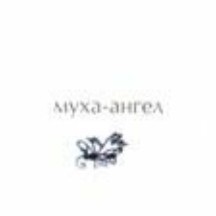 "Книга о смерти" для младшего школьного возраста...
