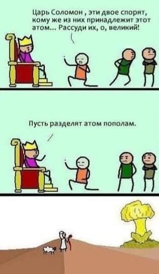 Среды картинки