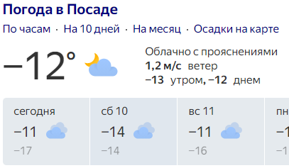 В Москву невозможно попасть