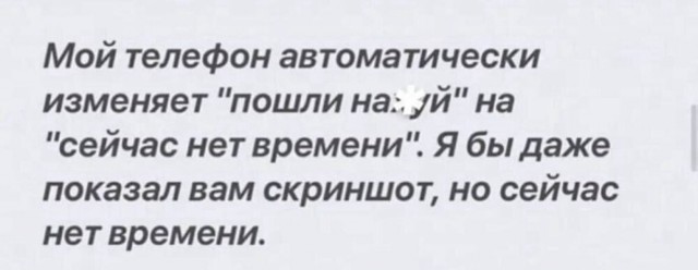 Картинки для деградации 124 (разной степени свежести)