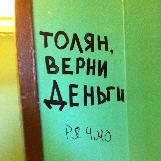 Ну что, вдрогнем!