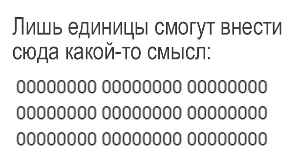 Нуштош. Имаджинирование умственного гуся (s5e5)