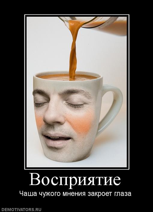 Склад баянов