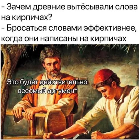 Дегрономикон две единицы