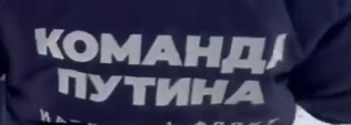 Камчатка против...