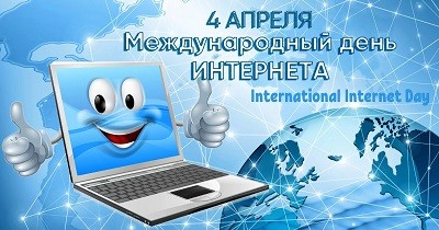 Сегодня - день рождения НАТО
