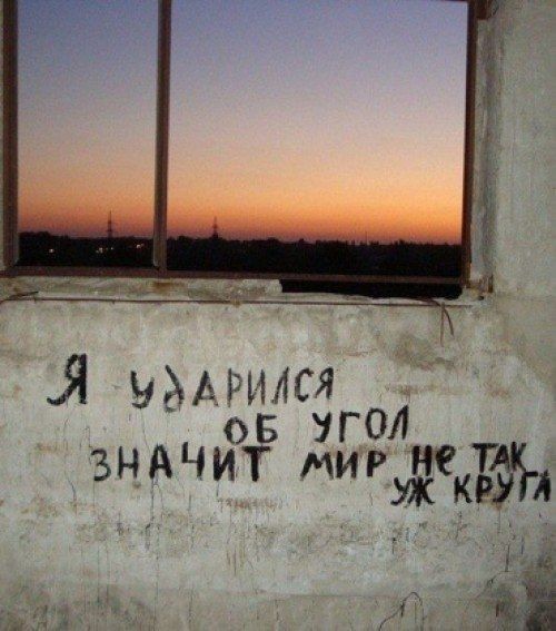 Уличное творчество - 16