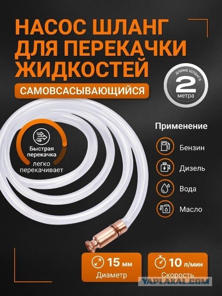 Самый необходимый девайс этого лета