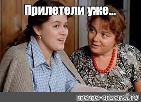 Тем временем в Бразилии