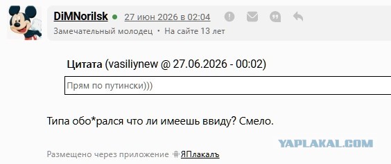 Ну нихрена себе