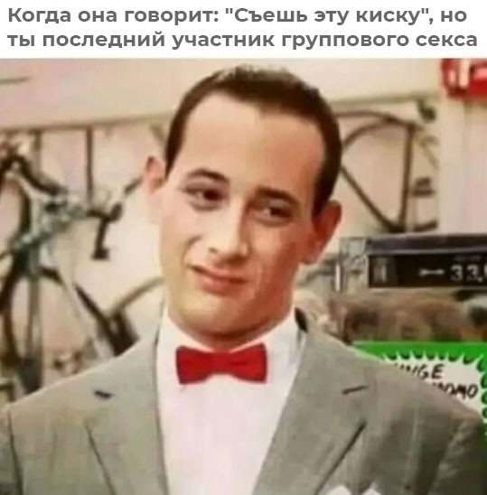 Чёрно-пошлая деградация