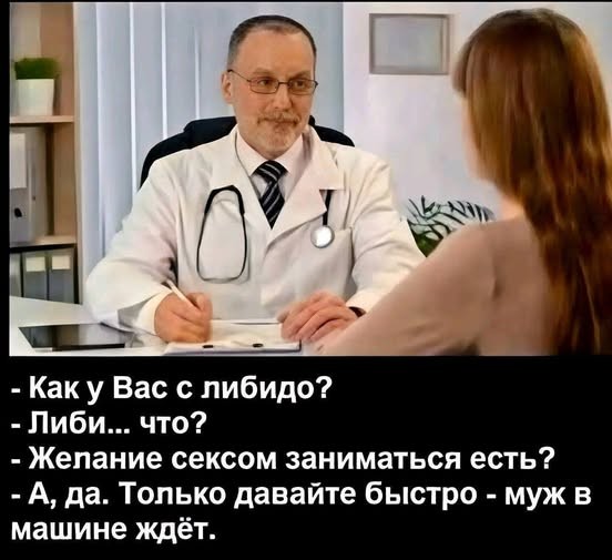 Пятничные бояны