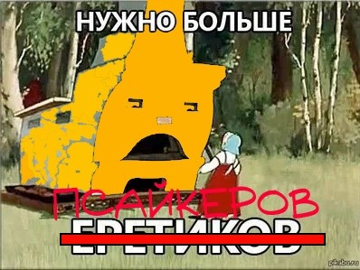 Кто такие пробуждённые