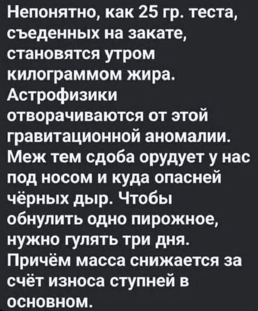 Картинки для деградации 253 (разной степени свежести)