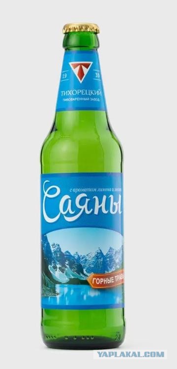 Советские лимонады. "Саяны" бы бахнул с удовольствием