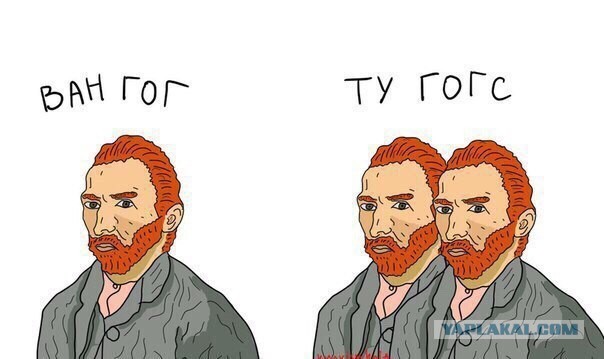 Аккордеоны
