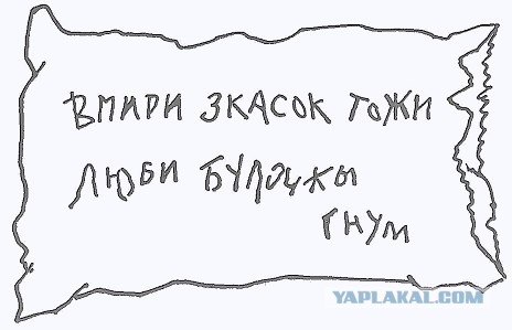 «Обычный человек с громкой фамилией»: иностранцы в пух и прах разнесли Гном Гномыча