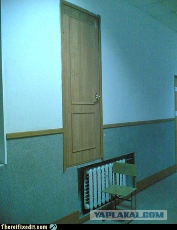 Подборка картинок с "there I Fixed It!". 44 фото