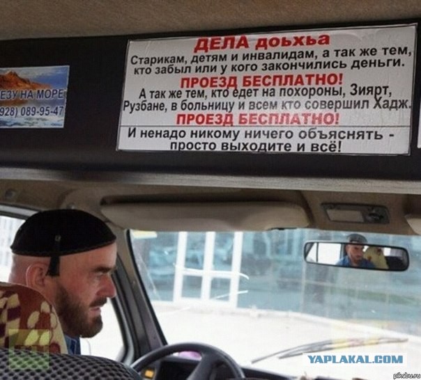 Девочка на трассе